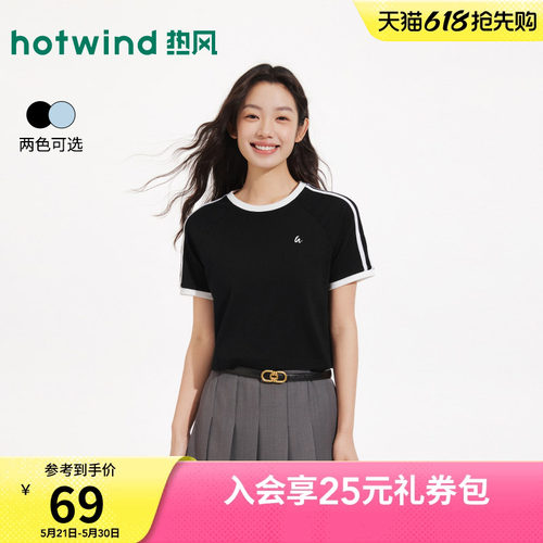 26年夏季新款女士拼条撞色短袖T