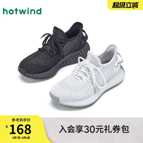 26年春季新款女士时尚休闲鞋