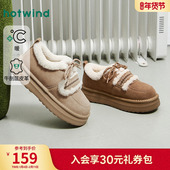 热风厚底雪地靴女2025年冬季 复古女鞋 新款 增高绒绒靴子加绒毛毛鞋