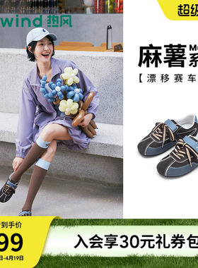 热风芭蕾德训鞋女2026年春季新款运动休闲鞋平底女鞋子H11W26109