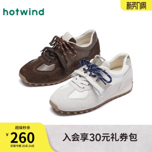 运动女鞋 热风德训鞋 厚底增高休闲鞋 新款 子H11W26105 女2026年春季