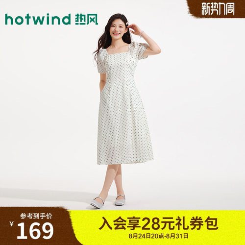 2026年夏新款女士方领波点连衣裙