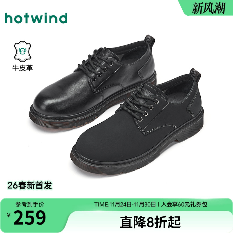 26年春季新款男士时尚休闲鞋