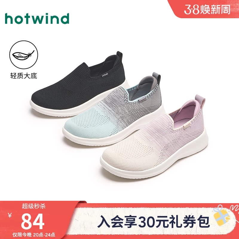 热风轻便健步鞋女款2025年夏季新款时尚户外慢跑鞋网面透气休闲鞋