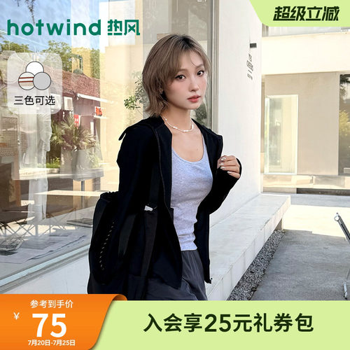 26年春季新款女士一体式背心