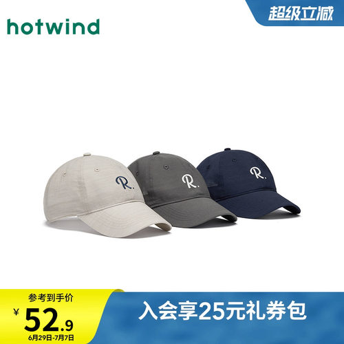 2026年春季新款轻薄质感棒球帽
