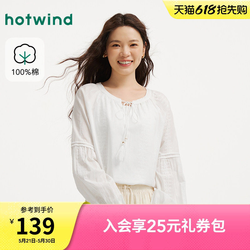 热风女士长袖衬衫上衣2026年春季新款波西米亚衬衫度假风穿搭上衣