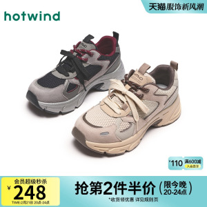 热风厚底老爹鞋女2025年春季新款新年红色运动休闲鞋子H42W25103