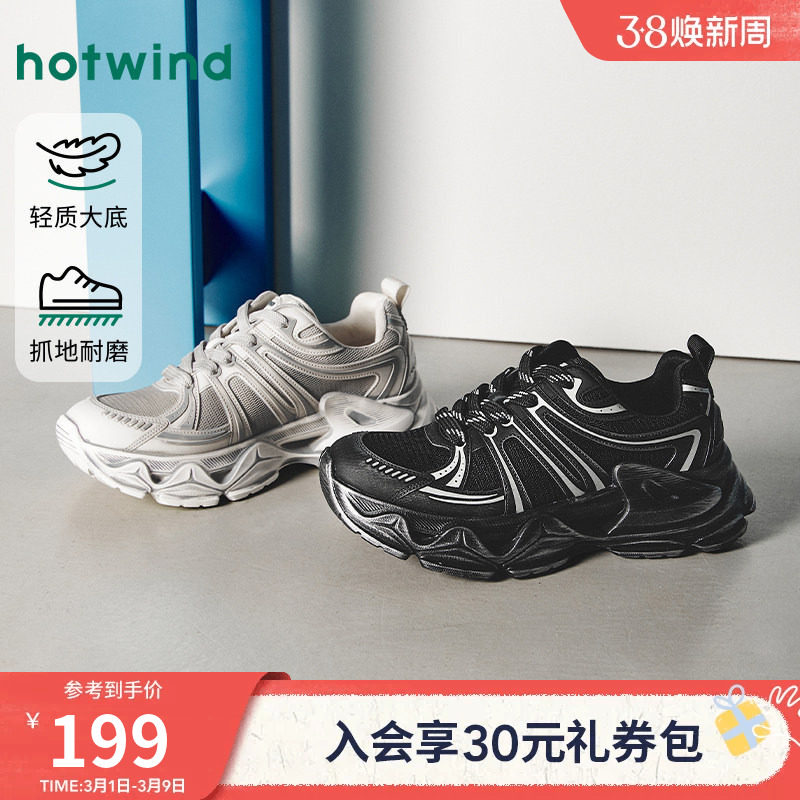 热风男鞋2025年冬季新款厚底老爹鞋黑色运动休闲鞋男款增高鞋子