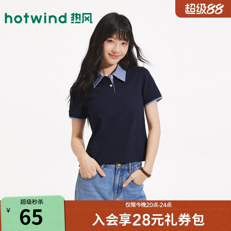 26年夏季新款女士格纹拼接poloT图片