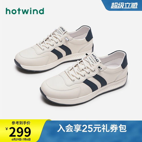 2024年秋季新款男士时尚休闲鞋