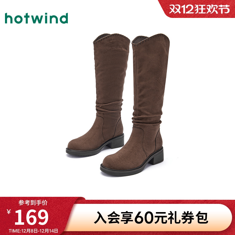 25年冬季新款女士时尚休闲靴