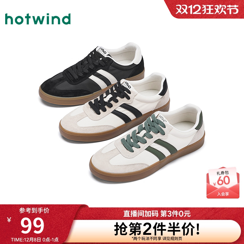 热风男鞋2025年秋季新款平底休闲鞋百搭德训鞋男款板鞋质感小白鞋