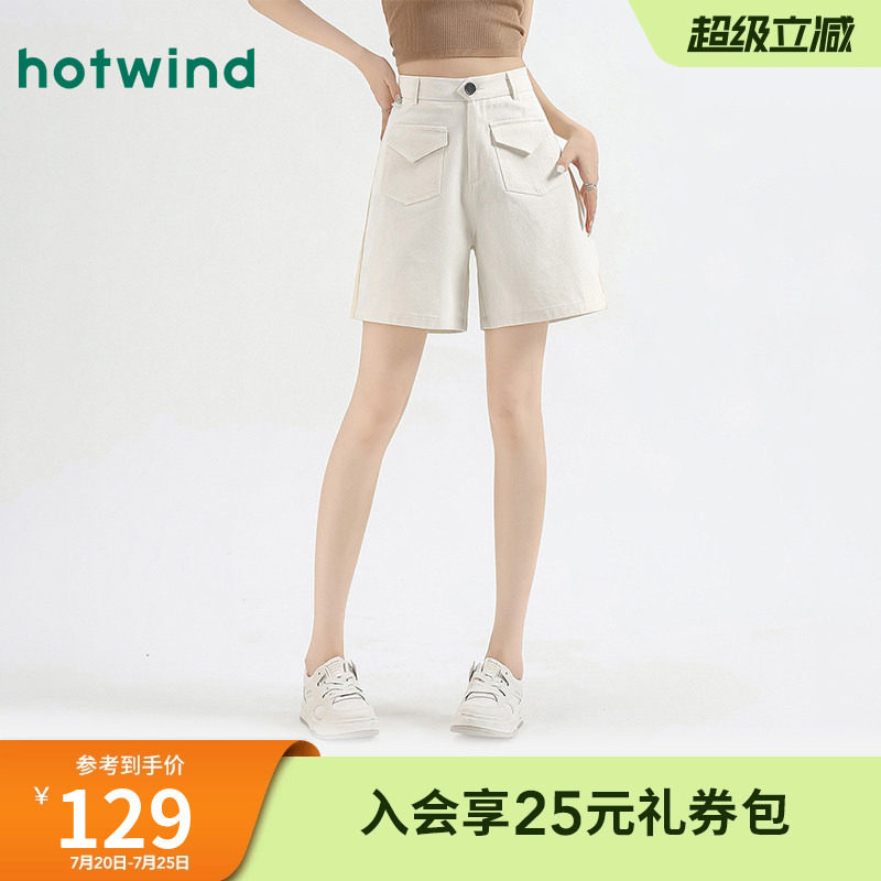 热风设计感口袋时尚A字阔腿宽松夏季女款轻薄棉亲肤休闲通勤短