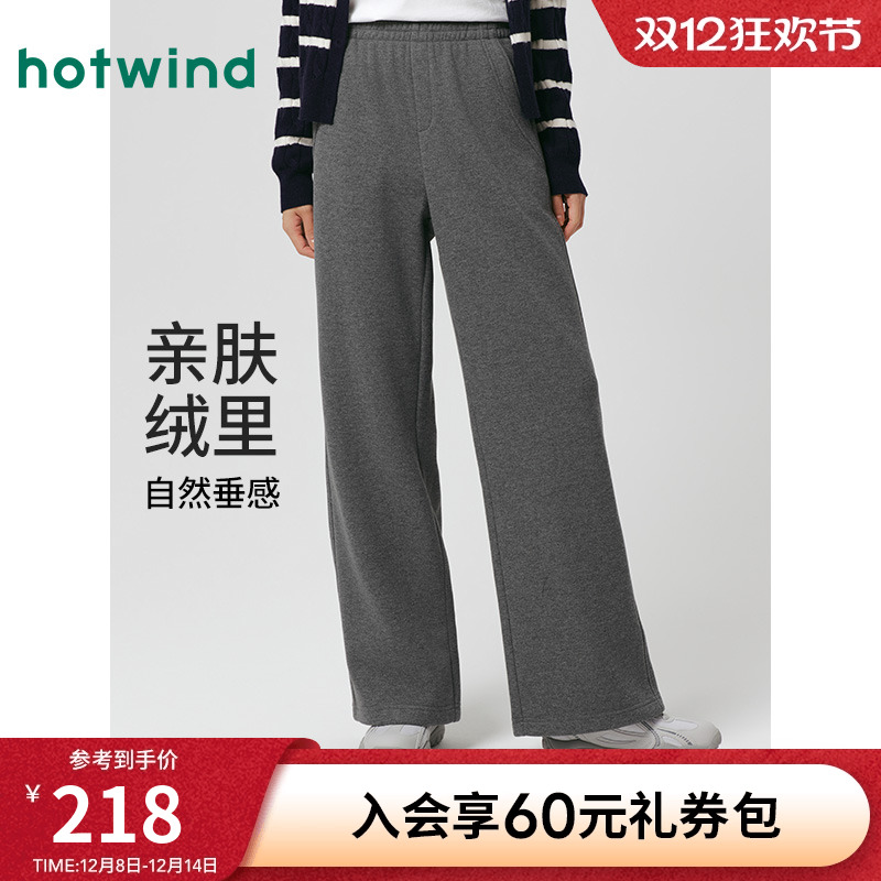 2025年冬季新款女士简约直筒裤