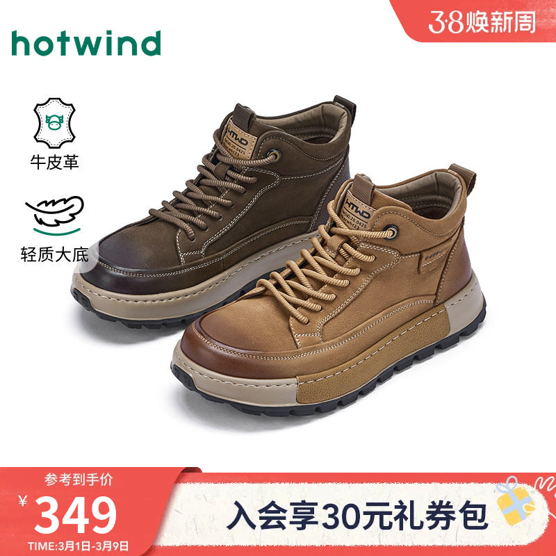 热风男鞋2025年秋季新款男士休闲复古高帮鞋棕色百搭运动跑步鞋