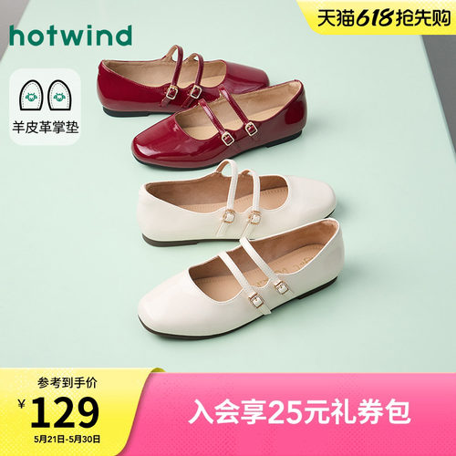 热风红色浅口单鞋女鞋26年夏季新款玛丽珍鞋配裙子皮鞋H07W26106