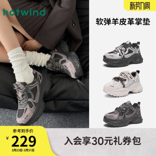 女款 增高女鞋 2025年冬季 运动休闲鞋 H42W25117 新款 热风厚底老爹鞋