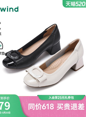 热风粗跟浅口单鞋女2026年夏季新款黑色百搭女鞋高跟鞋H18W26106