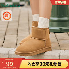 热风雪地靴女款2025冬季新款加厚休闲女鞋短筒棉鞋百搭H89W4410