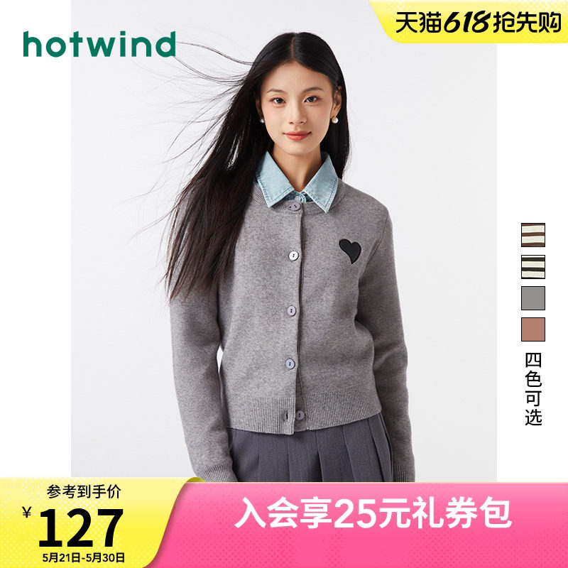 热风2025年春季新款女士圆领打底毛衣学院风减龄开衫女灰色针织衫