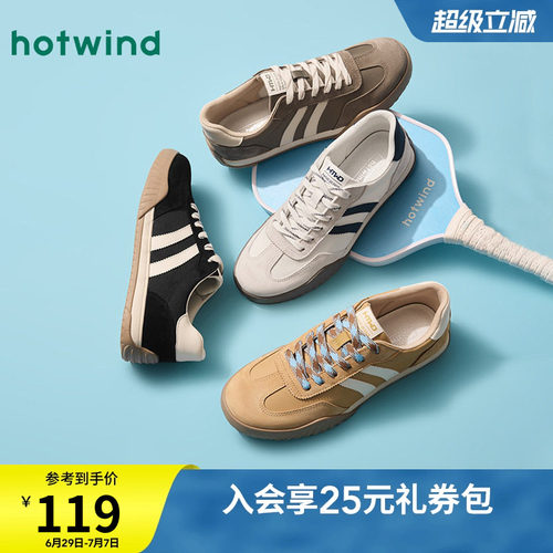 经典百搭 帅气复古