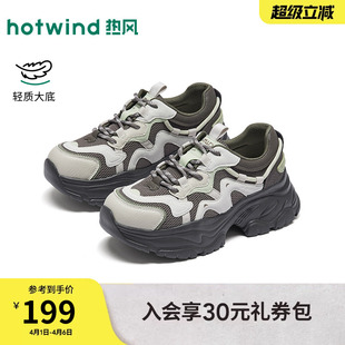 运动休闲鞋 热风厚底老爹鞋 女2026年春季 新款 子H42W26128 网面女鞋