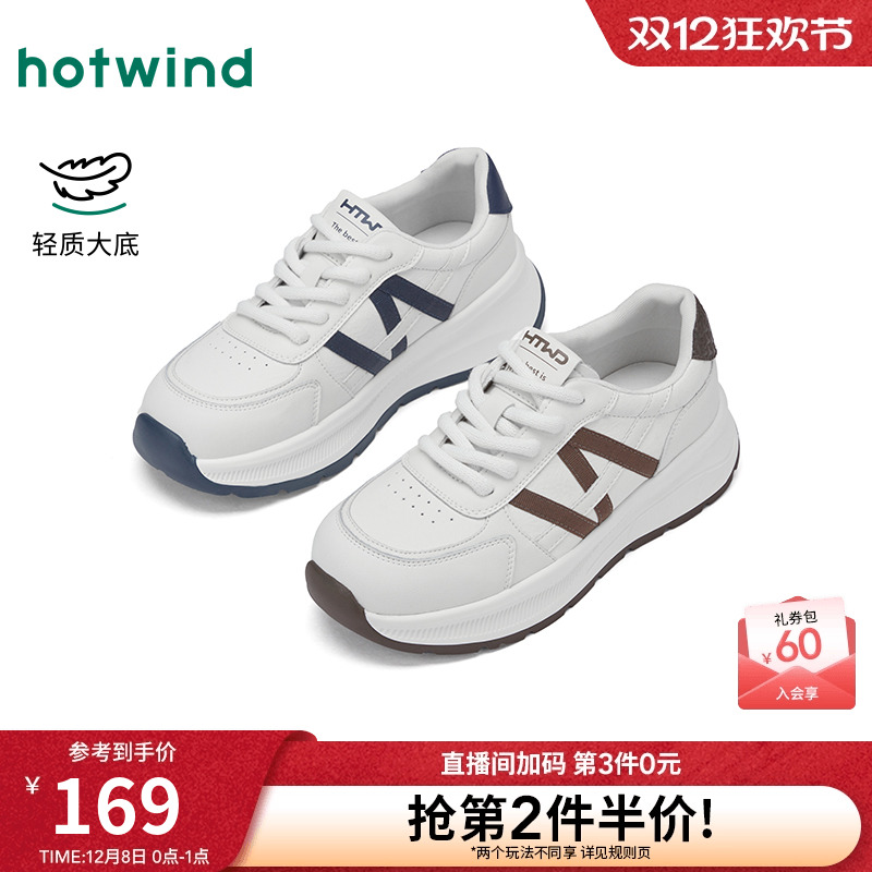 热风厚底老爹鞋女鞋2026年春季新款运动时尚慢跑鞋户外百搭休闲鞋