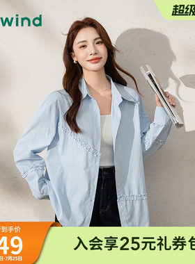 热风韩版ins风气质木耳边减龄春秋女款时尚条纹通勤衬衫百搭上衣