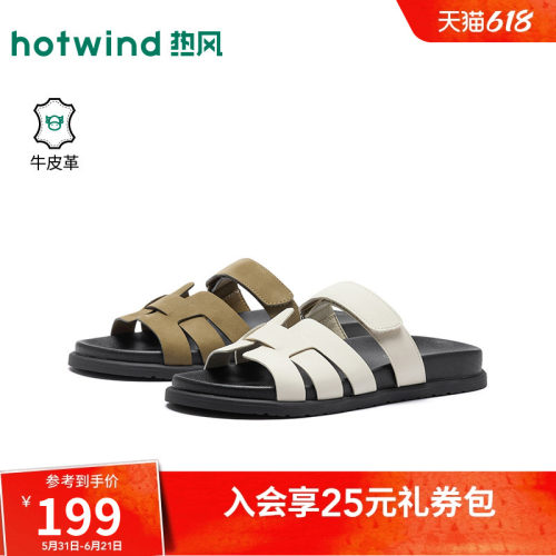 热风休闲一字拖2026年夏季新款百搭外穿凉拖厚底拖鞋女H51W26217A