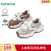 户外鞋 热风厚底老爹鞋 子 新款 女士运动复古慢跑鞋 女鞋 2025年冬季