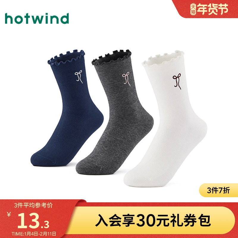 热风女士袜子2025年秋季新款木耳边花边刺绣中帮袜蝴蝶结少女袜子