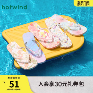 百搭沙滩凉拖休闲拖鞋 新款 平底半拖 2025年夏季 热风外穿人字拖女款