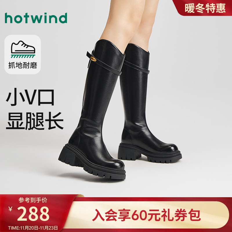 热风2025年冬季女士时尚休闲靴