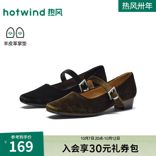热风丝绒玛丽珍鞋2026年秋季新款