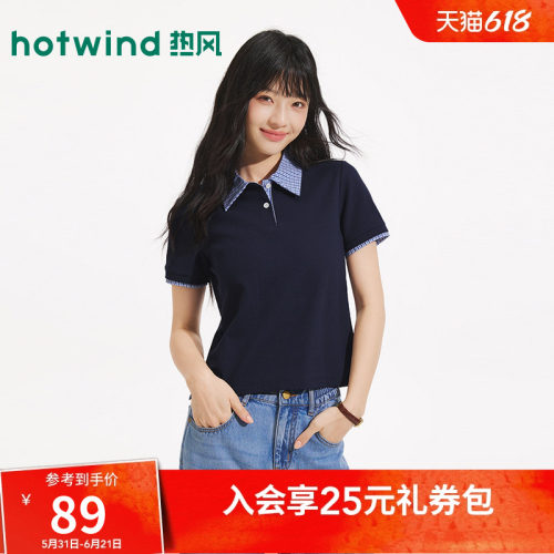 26年夏季新款女士格纹拼接poloT