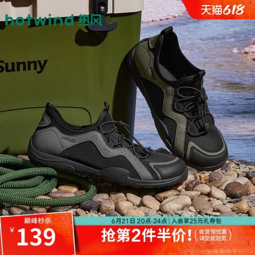 2026年夏季新款男士时尚休闲鞋