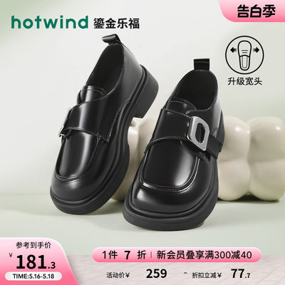 2024年休闲鞋Hotwind/热风