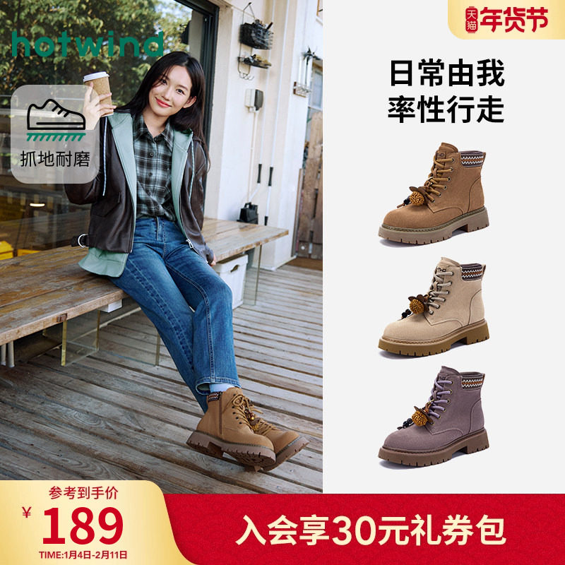 热风复古工装靴女款2025年冬季新款大黄靴百搭户外马丁靴子女鞋子,女鞋,马丁靴,淘宝优惠券,粉丝福利购,淘宝优惠卷