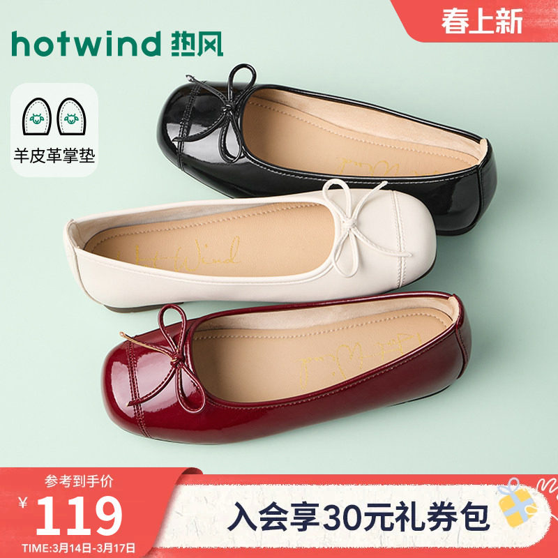 热风平底单鞋女款2026年春季新款红色百搭浅口女鞋蝴蝶结休闲鞋子