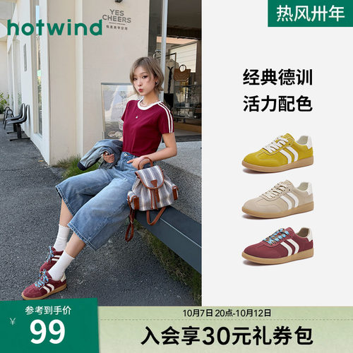 热风2025年新款女士时尚休闲鞋