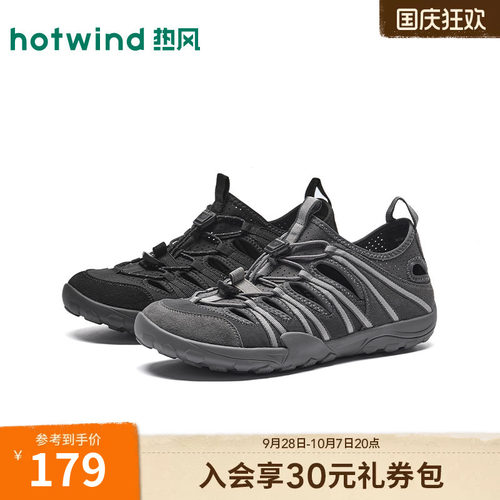2026年夏季新款男士时尚休闲鞋