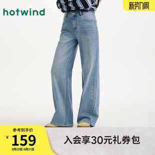 休闲宽松直筒浅色复古长裤 新款 直筒宽松2026年春季 热风女士牛仔裤