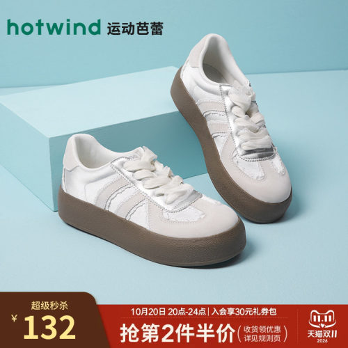 热风女鞋银色德训鞋简约小白鞋