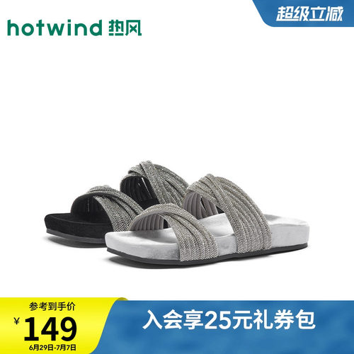 2026年夏季新款女士时尚一字拖