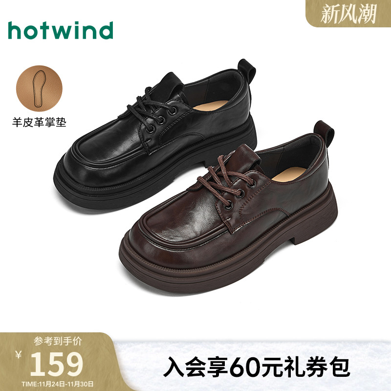 热风2025年新款女士时尚休闲鞋