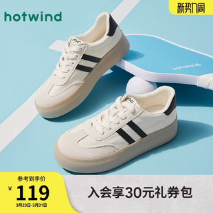 厚底小白鞋 新款 增高板鞋 百搭时尚 热风德训鞋 运动女鞋 女2026年春季