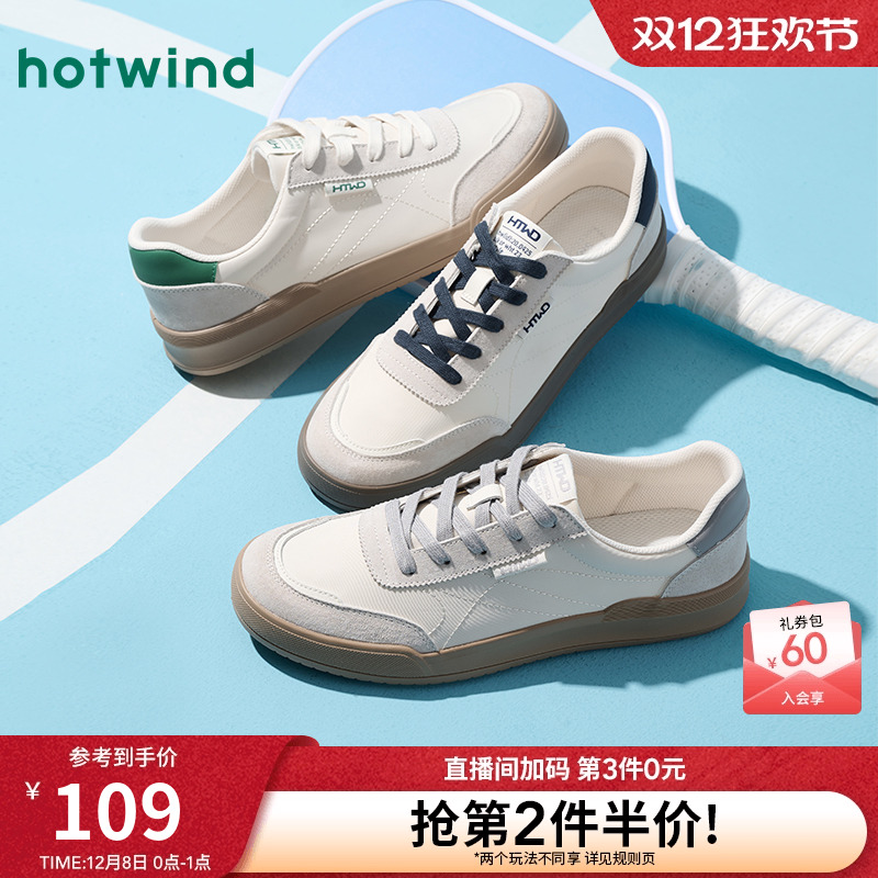热风2025年春季新款男士休闲鞋