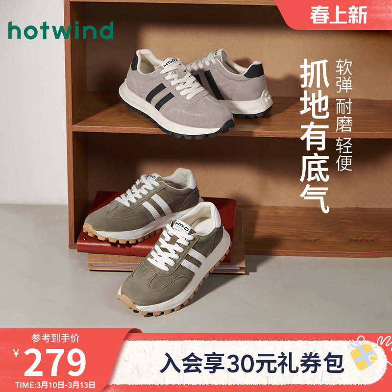 热风男鞋春季新款男士时尚休闲鞋复古潮流德训鞋百搭阿甘鞋慢跑鞋