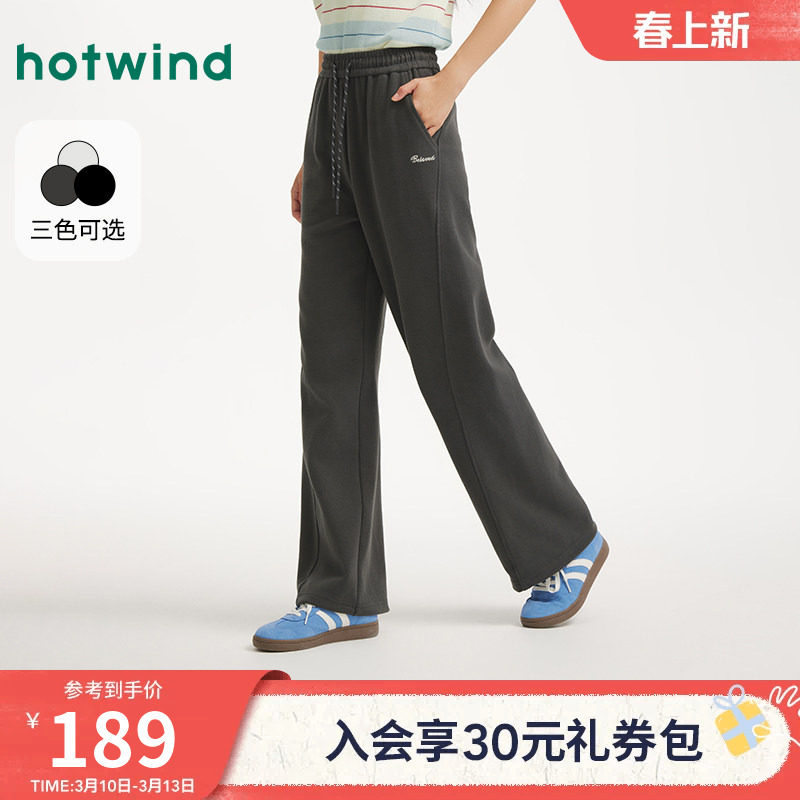 热风女士直筒卫裤宽松休闲长裤2025年秋季新款松紧腰舒适通勤长裤